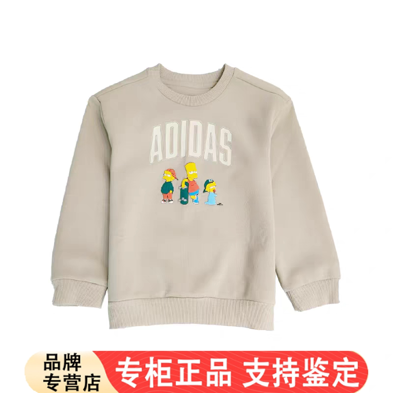 Adidas童装25秋季男女童