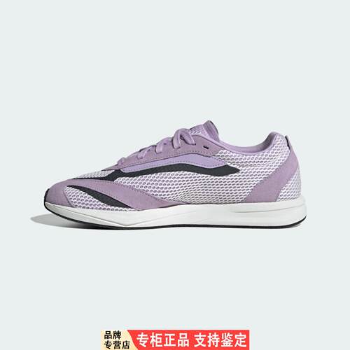 Adidas/阿迪达斯 女子 LIGHT 运动舒适休闲鞋 JS3201