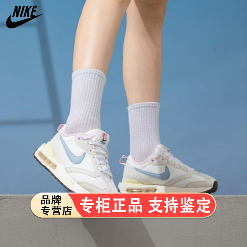 Nike耐克女鞋AIR MAX DAWN夏新款休闲老爹鞋运动跑步鞋FN3445-141