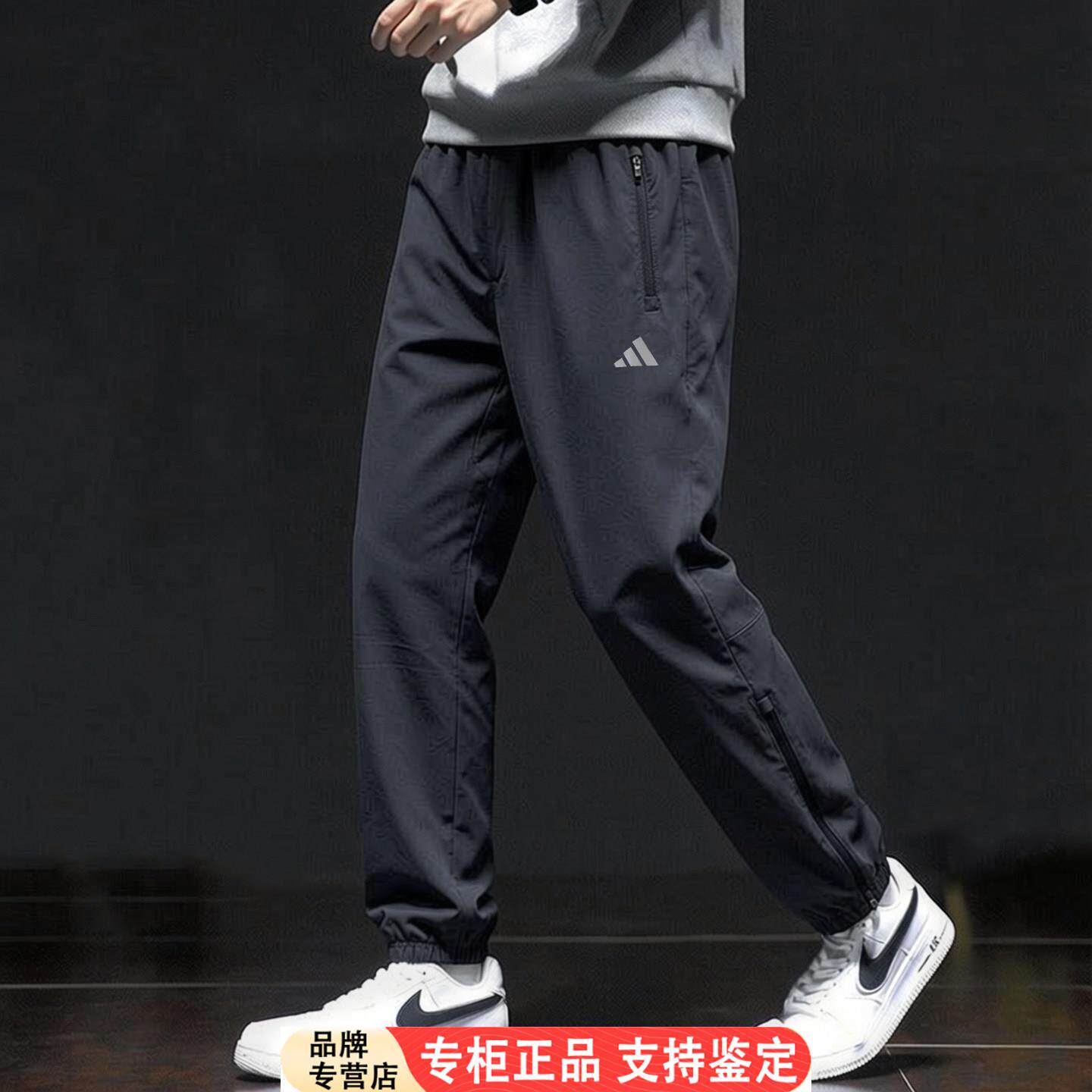 Adidas梭织长裤春季新款