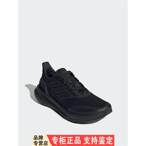 Adidas/阿迪达斯官方正品