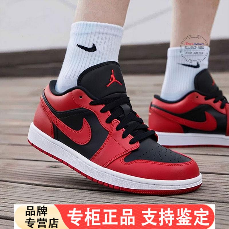 耐克男子官方正品AJ1板鞋