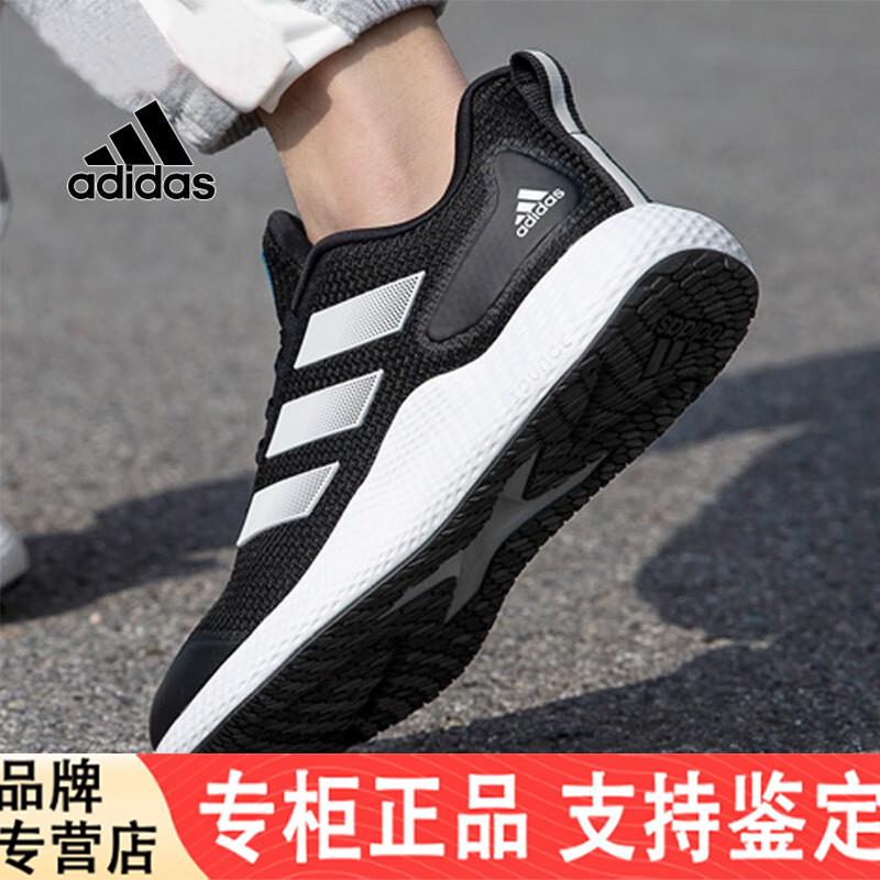 Adidas正品男鞋夏季新款运动鞋网面edge gameday低帮男士跑步鞋