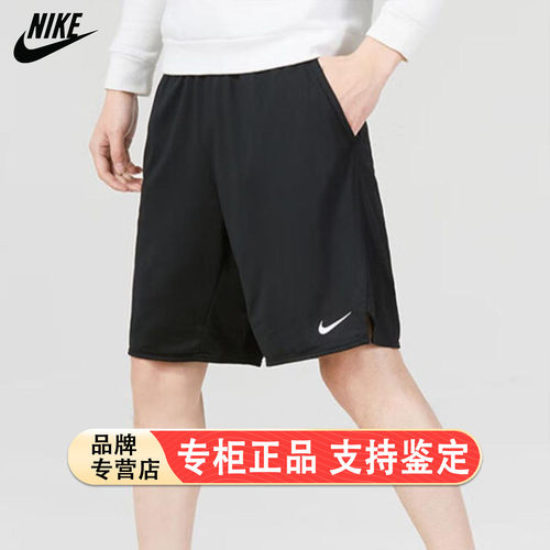 耐克夏季新款短裤男休闲运动跑步健身速干五分裤DV9329-010