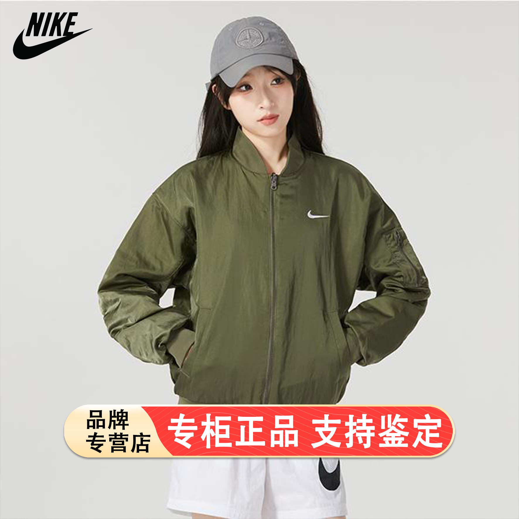 Nike耐克两面穿立领棉服女梭织保暖运动外套厚款防风休闲装DV7877