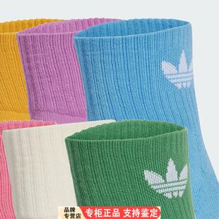Adidas/Adidas官方正品三叶草男女款针织透气袜六双装IX5279