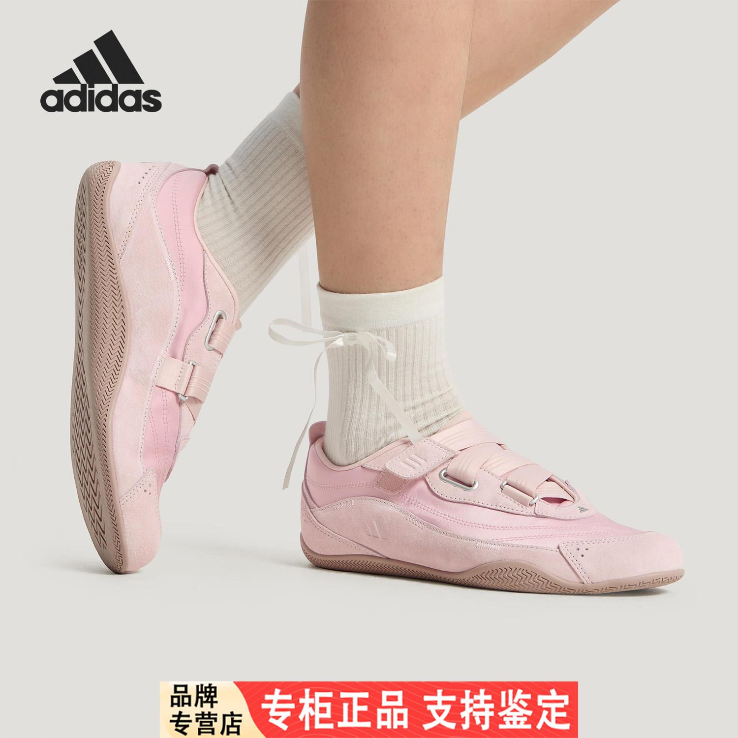 Adidas/阿迪达斯官方正品