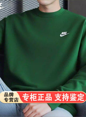耐克加绒卫衣秋冬新款长袖圆领加厚冬季防风上衣男女装宽松运动服