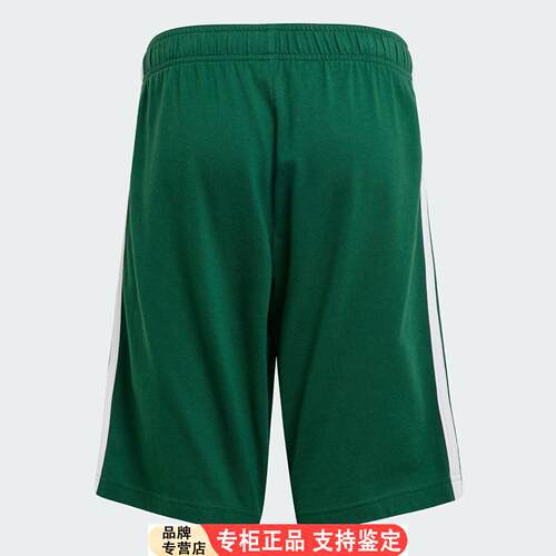 Adidas/阿迪达斯正品U3S