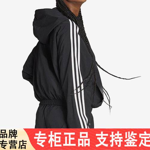 Adidas/Adidas官方正品当季新款女子运动休闲连帽外套HT3399