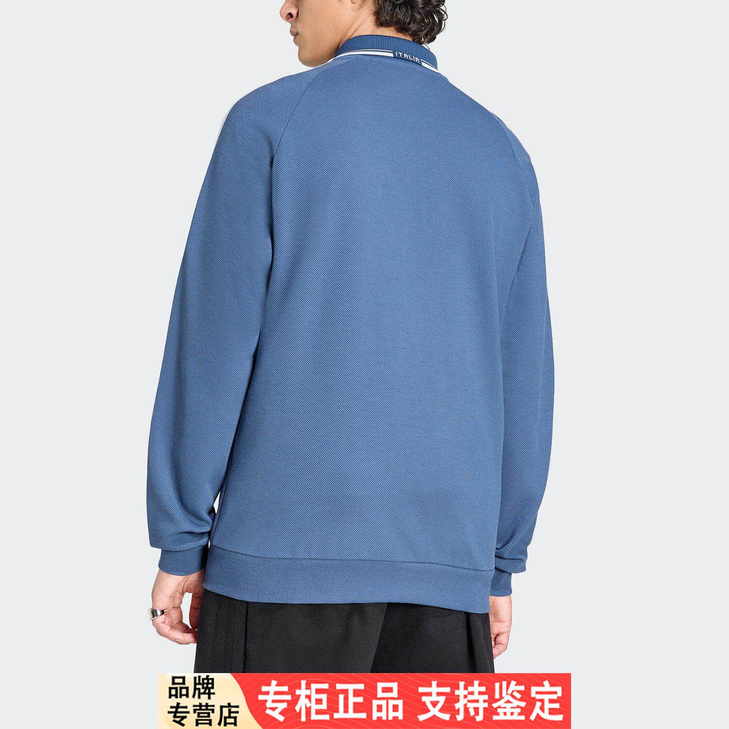 Adidas/Adidas官方正品三叶草男士经典复古足球夹克外套JY9599