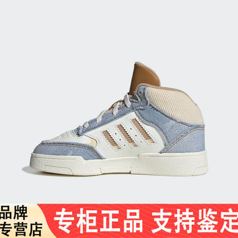 阿迪达斯三叶草牛仔布拼接魔术贴休闲高帮板鞋男女小儿童JS2484