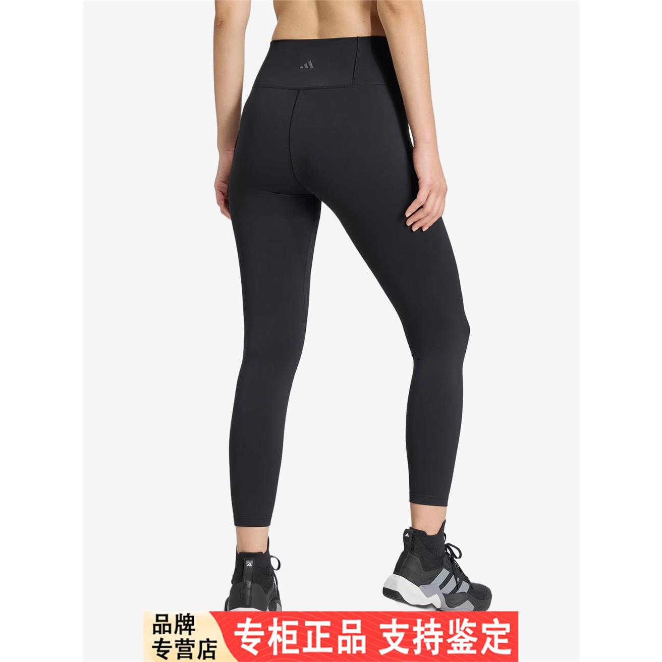 Adidas/阿迪达斯官方正品健身系列高腰训练紧身裤女紧身裤JY8577