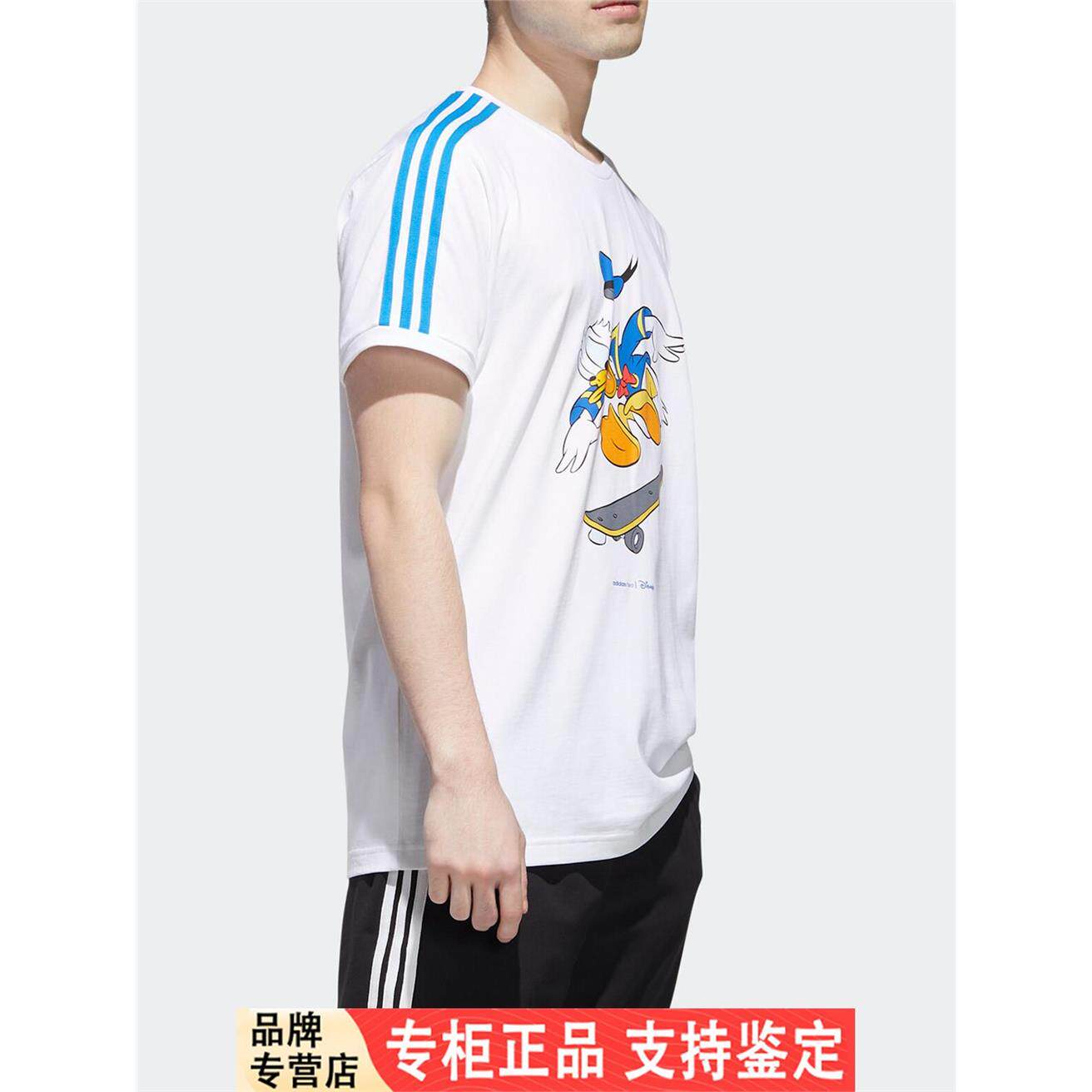 Adidas/阿迪达斯正品男当