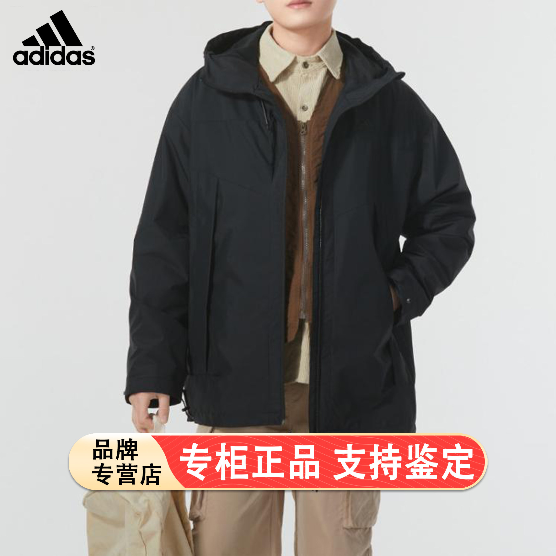 阿迪达斯男装秋冬季运动服连帽防风保暖时尚棉衣夹克JE8576