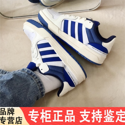 adidas/Adidas男鞋春夏季新款低帮耐磨舒适休闲运动板鞋JS3009