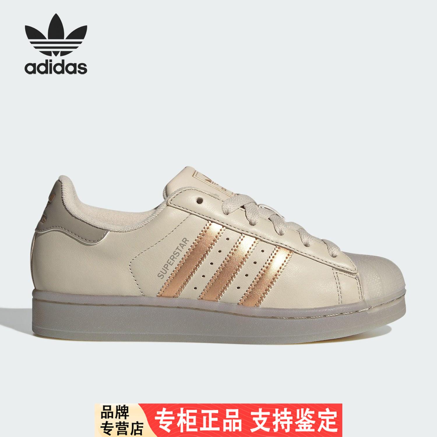 Adidas/Adidas官方正品三叶草女士经典休闲贝壳头板鞋JR7355