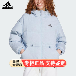 阿迪达斯蓝色羽绒服女装冬季新款奶呼呼收腰加厚外套面包服JG5930