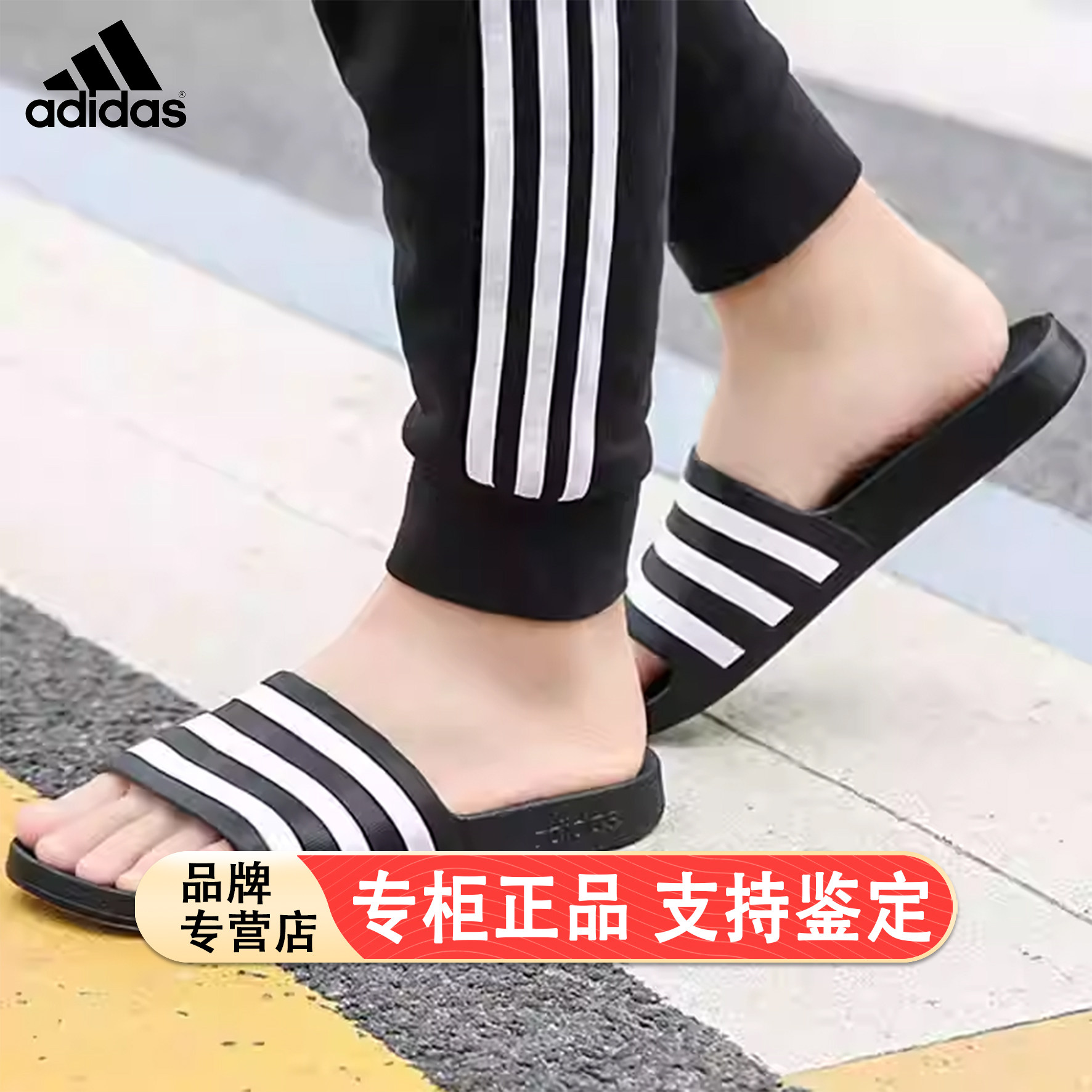 Adidas阿迪达斯拖鞋运动三条纹男女鞋户外休闲凉鞋沙滩鞋 F35543