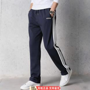 Adidas蓝色男裤子2026夏季运动裤宽松直筒裤针织卫裤长裤KB0785