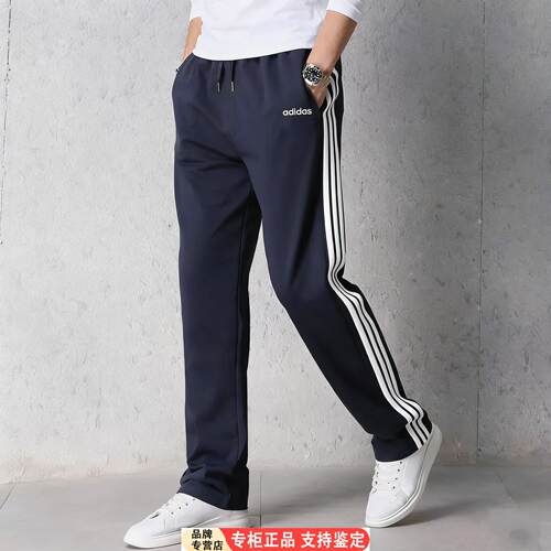 Adidas蓝色男裤子2026夏