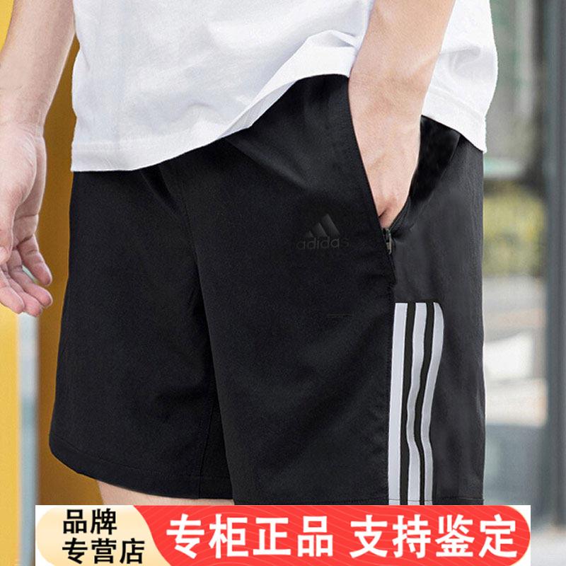 Adidas梭织短裤男夏季新