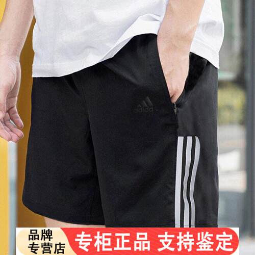 Adidas梭织短裤男夏季新