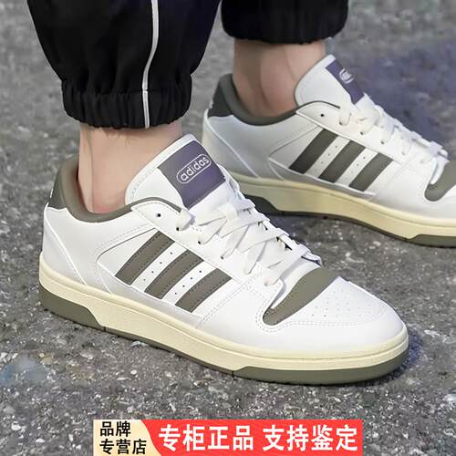 Adidas男鞋春季新款低帮复古小白鞋休闲轻便耐磨篮球板鞋JS3380