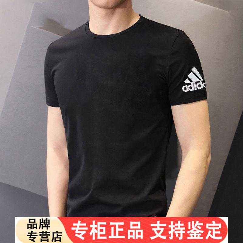 Adidas速干透气短袖男202