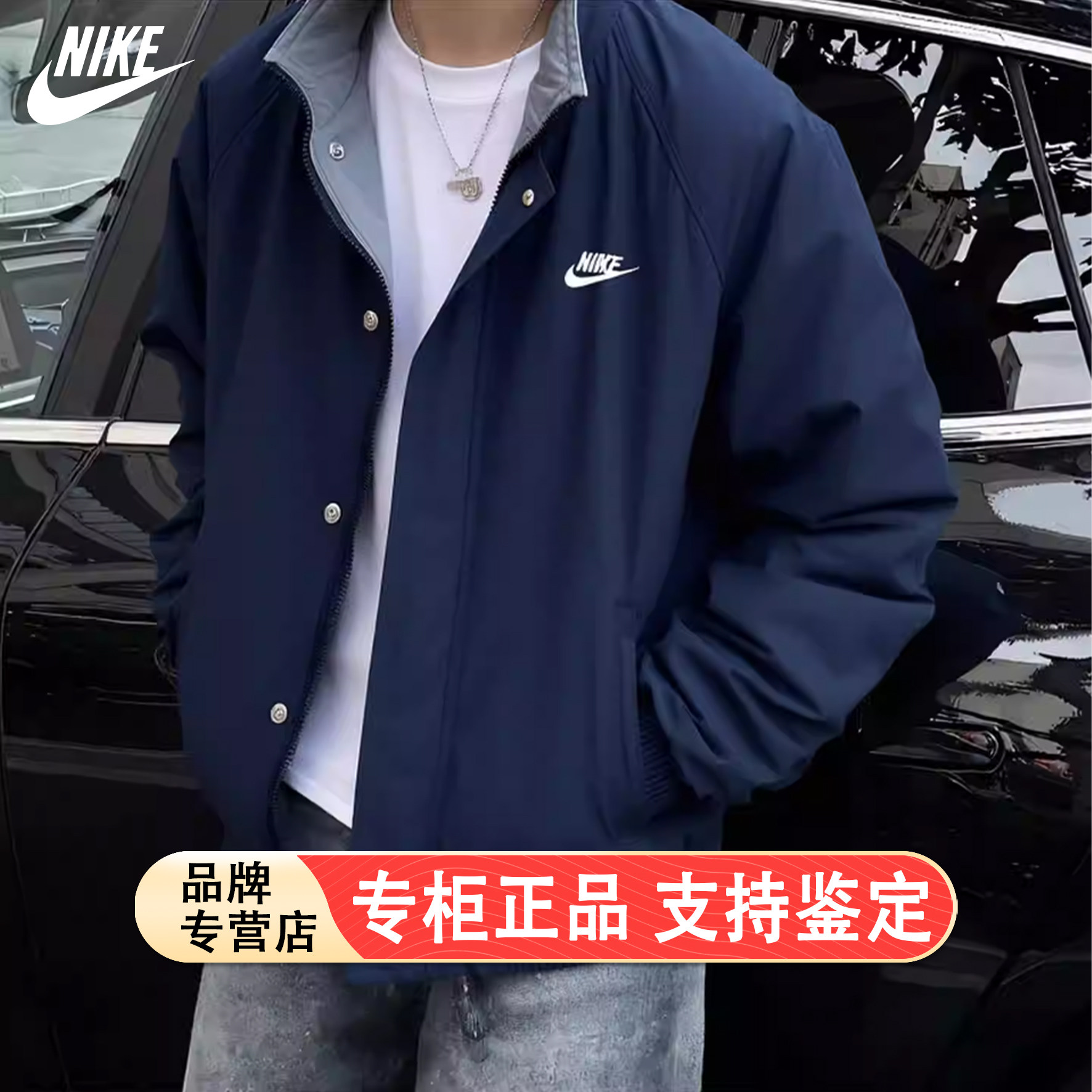藏蓝色外套Nike耐克男子运动夹克厚款加绒上衣冬季新款立领休闲装