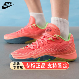 Flare S.T. EP男士 透气网眼篮球鞋 602 Nike HF0232 耐克官方正品