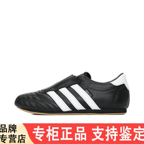 adidas阿迪三叶草女子TAEKWONDOWORI武术风运动休闲鞋JQ4775