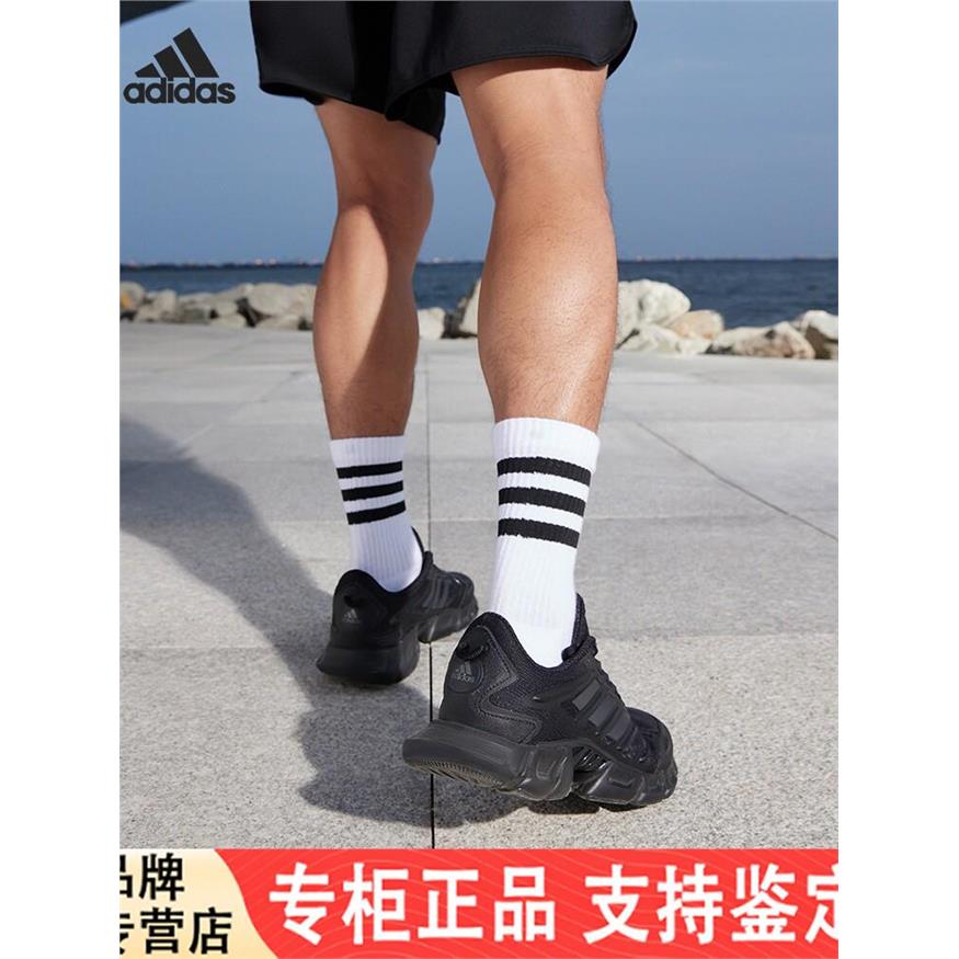 Adidas/阿迪达斯官方正品CLIMACOOL 清风系列男女跑步鞋 GX5583
