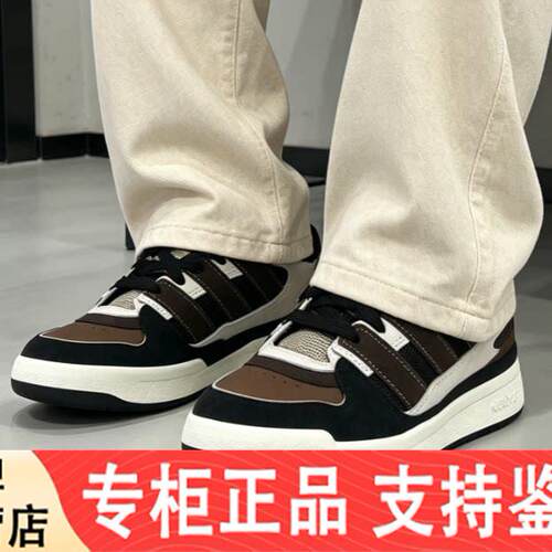 Adidas/阿迪达斯正品FORUM PUFFED男女运动休闲篮球风板鞋 JS3160