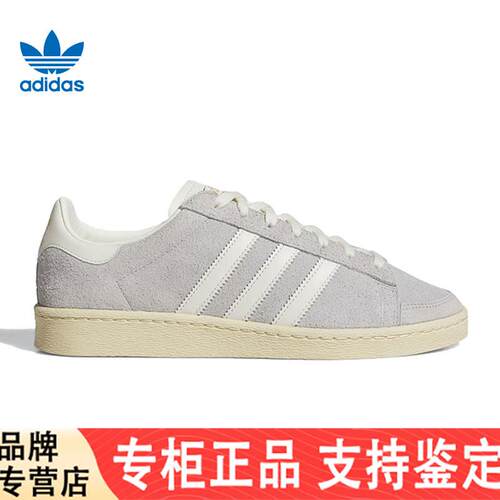 adidasAdidas三叶草男女鞋JABBAR LO运动休闲鞋JS0807