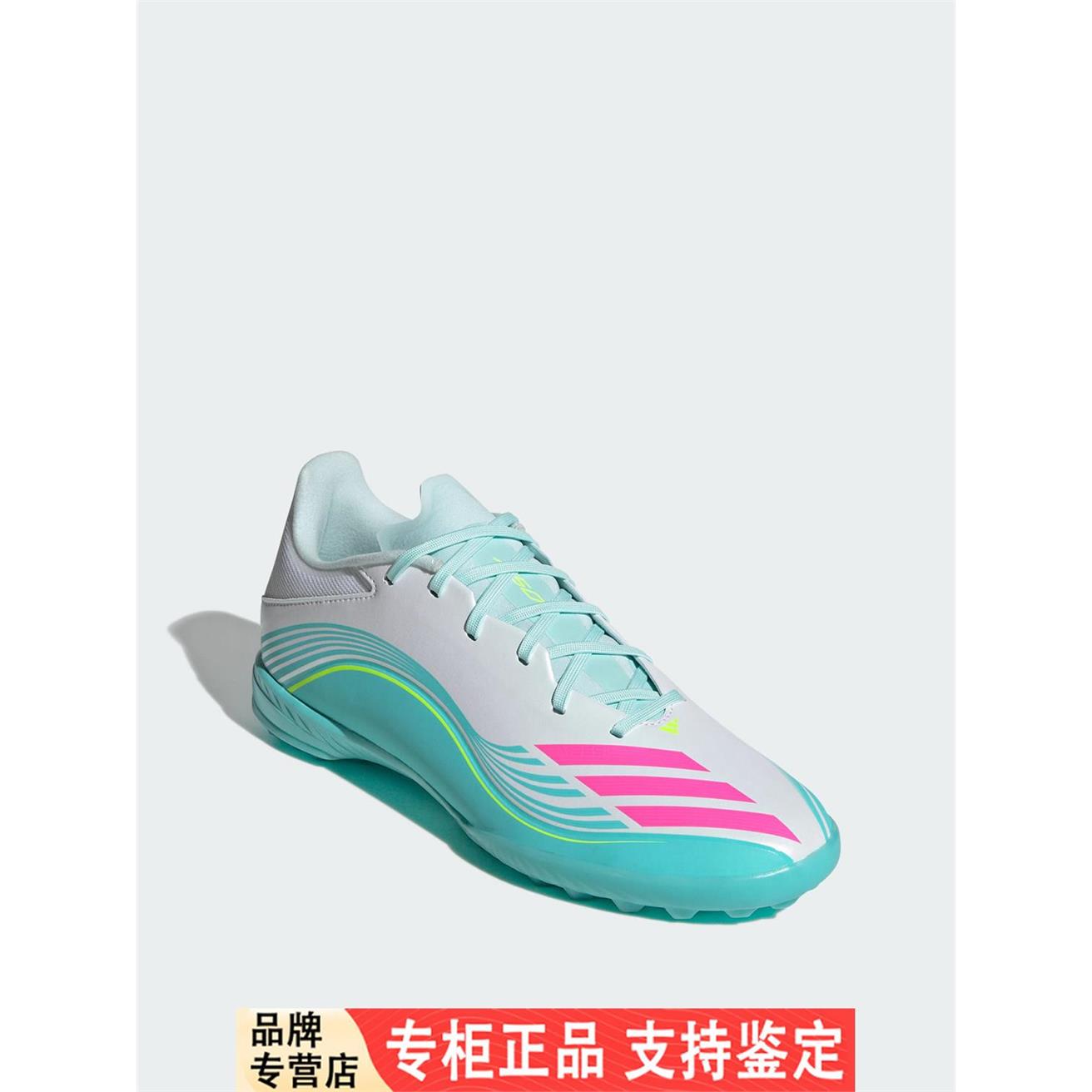 Adidas/阿迪达斯官方正品F50 LEAGUE TF男女支撑运动足球鞋JQ0937