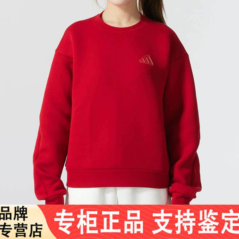 正品阿迪达斯女装卫衣2025春运动保暖套头衫JZ1640 JZ1641 JZ1639