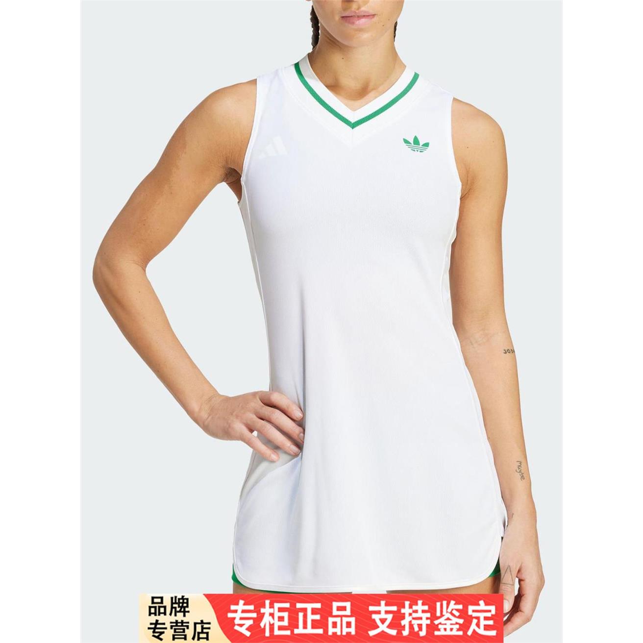 Adidas/阿迪达斯官方正品