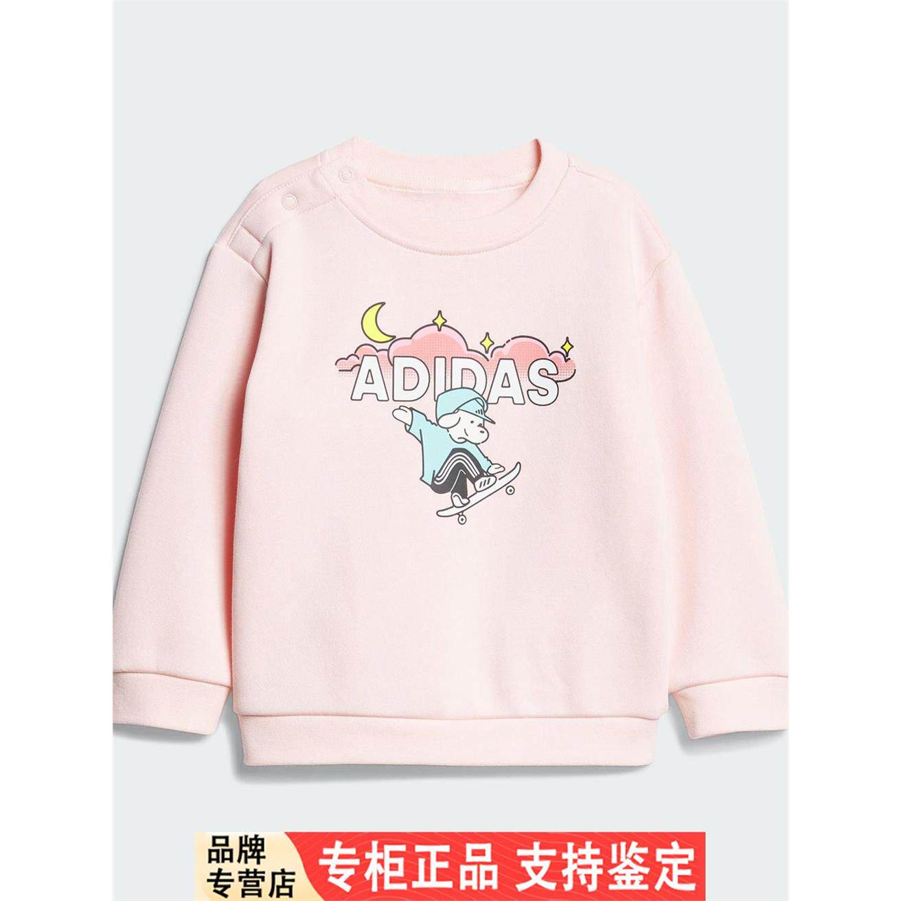 Adidas/阿迪达斯官方正品秋冬婴童加绒时尚长袖长裤套装KC5399