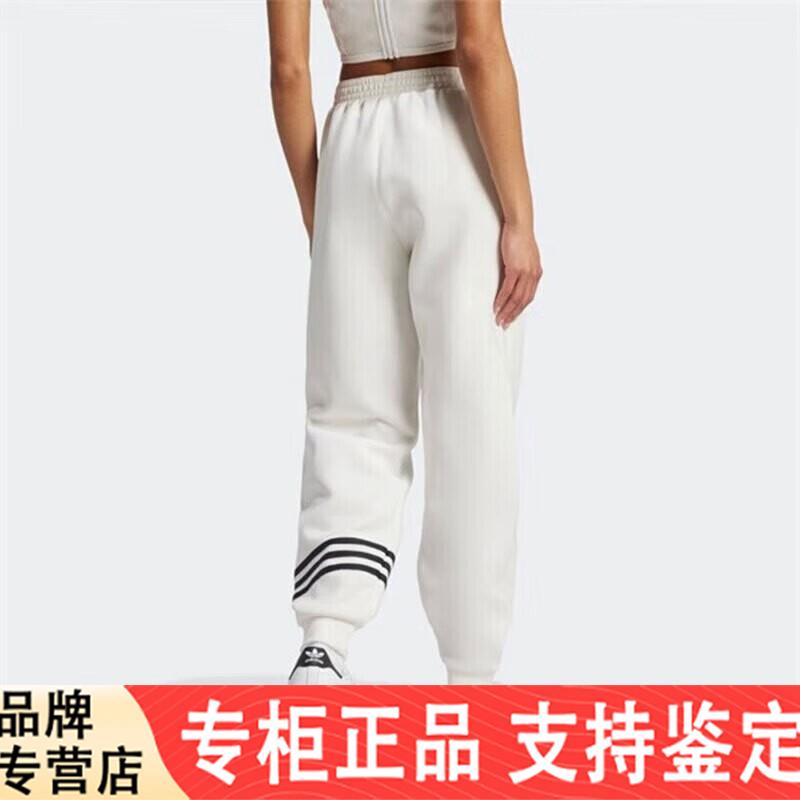 Adidas三叶草女裤 时尚经典舒适柔软百搭运动休闲收口长裤IX9878