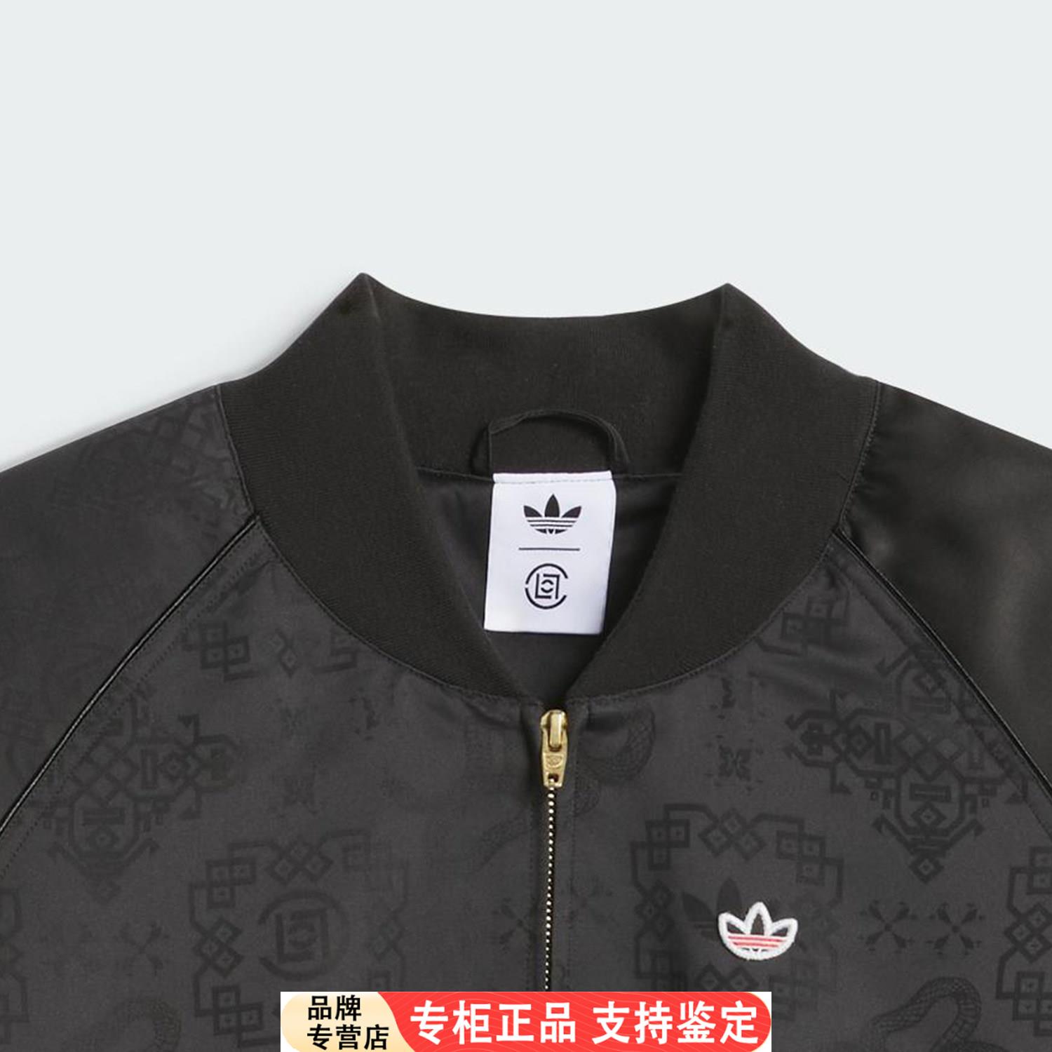 Adidas/官方正品三叶草男图片