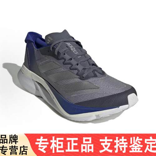 ADIS阿迪达斯AdizeroBos