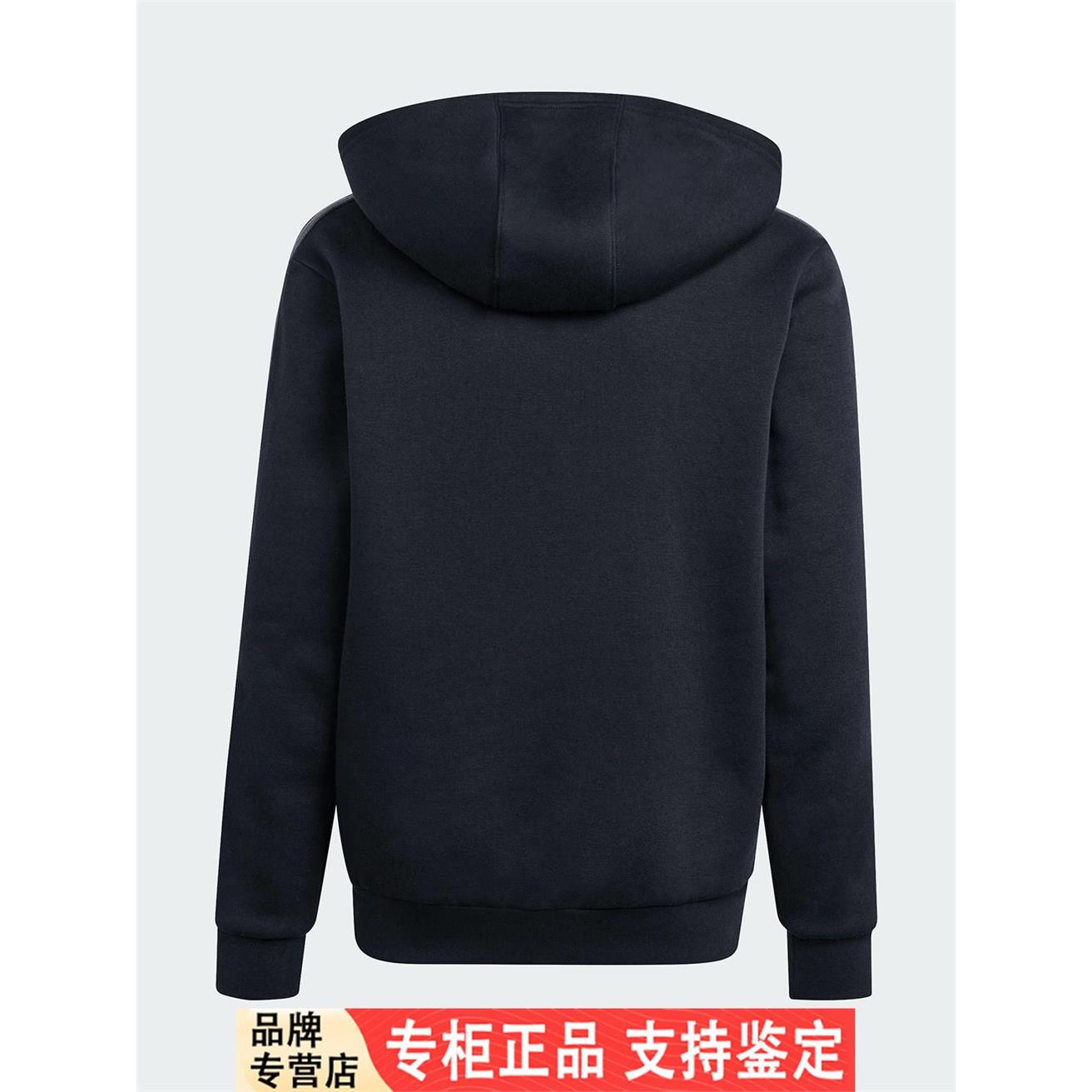 Adidas/阿迪达斯正品2025