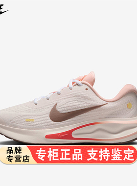 Nike/耐克官方正品新款女士轻便透气缓震公路跑步鞋IB4663-121