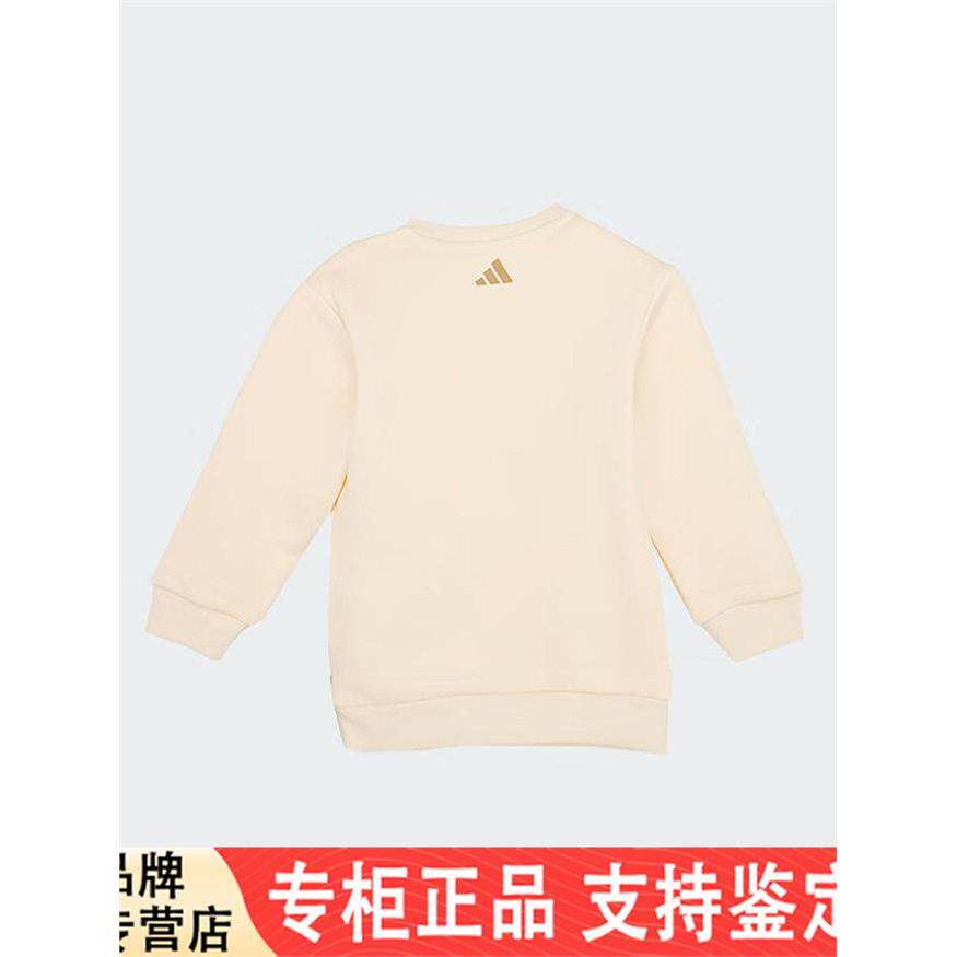 Adidas/阿迪达斯正品春秋婴童圆领套头长袖长裤套装KC5398