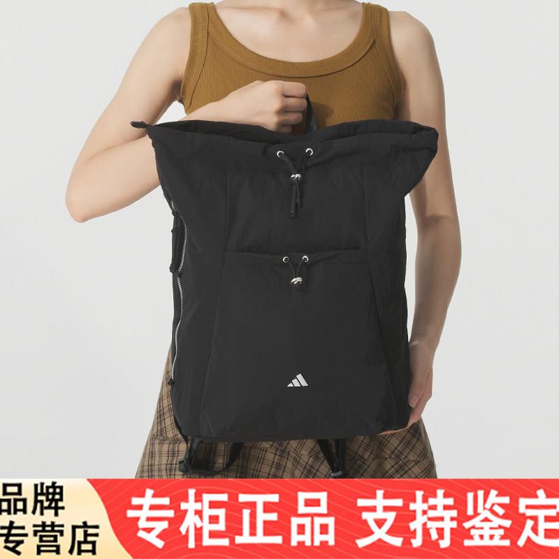 Adidas阿迪达斯女子通勤时尚双肩背包抽绳运动休闲双肩包KC0231