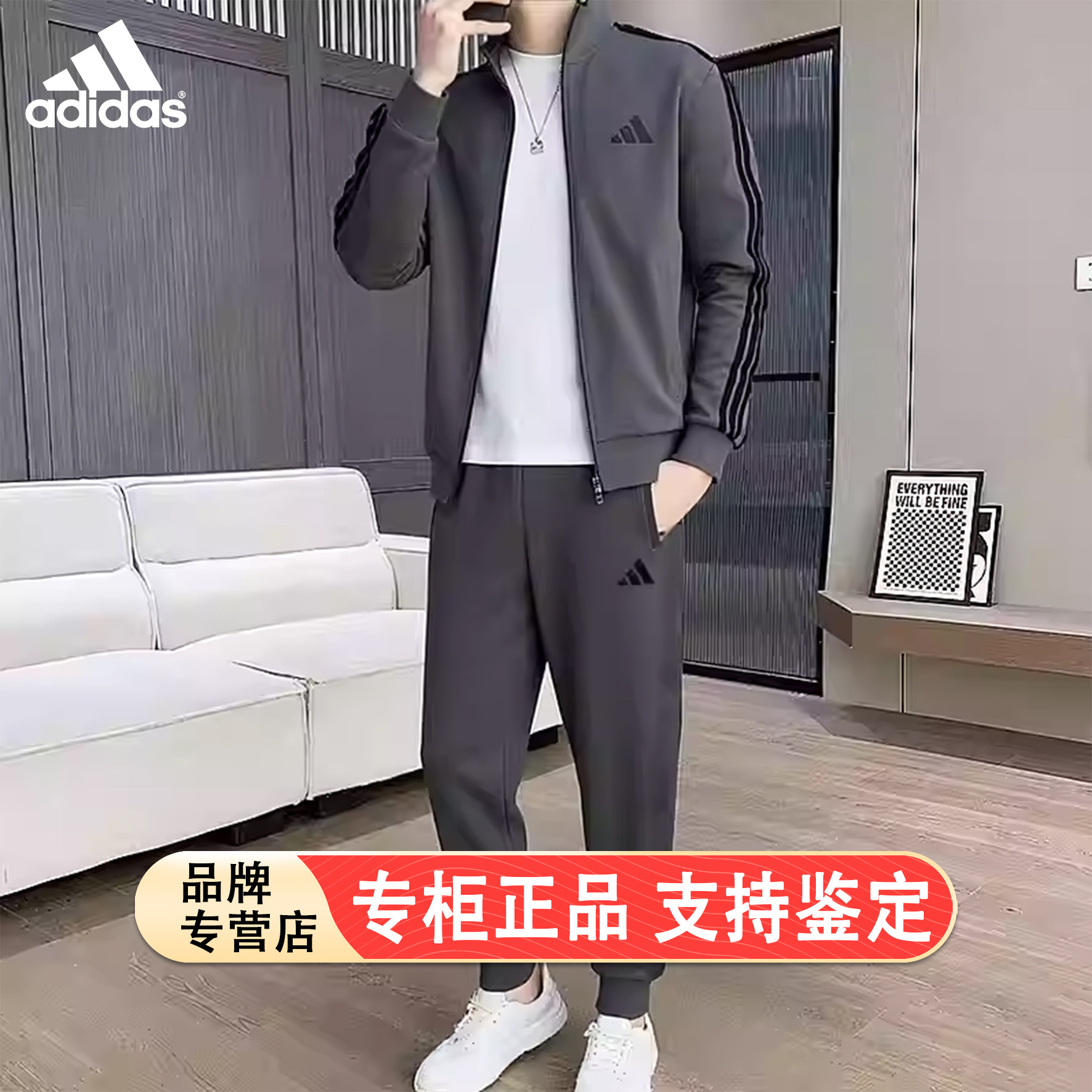 阿迪达斯灰色套装男秋季新款休闲外套宽松美式长裤卫裤夹克运动服