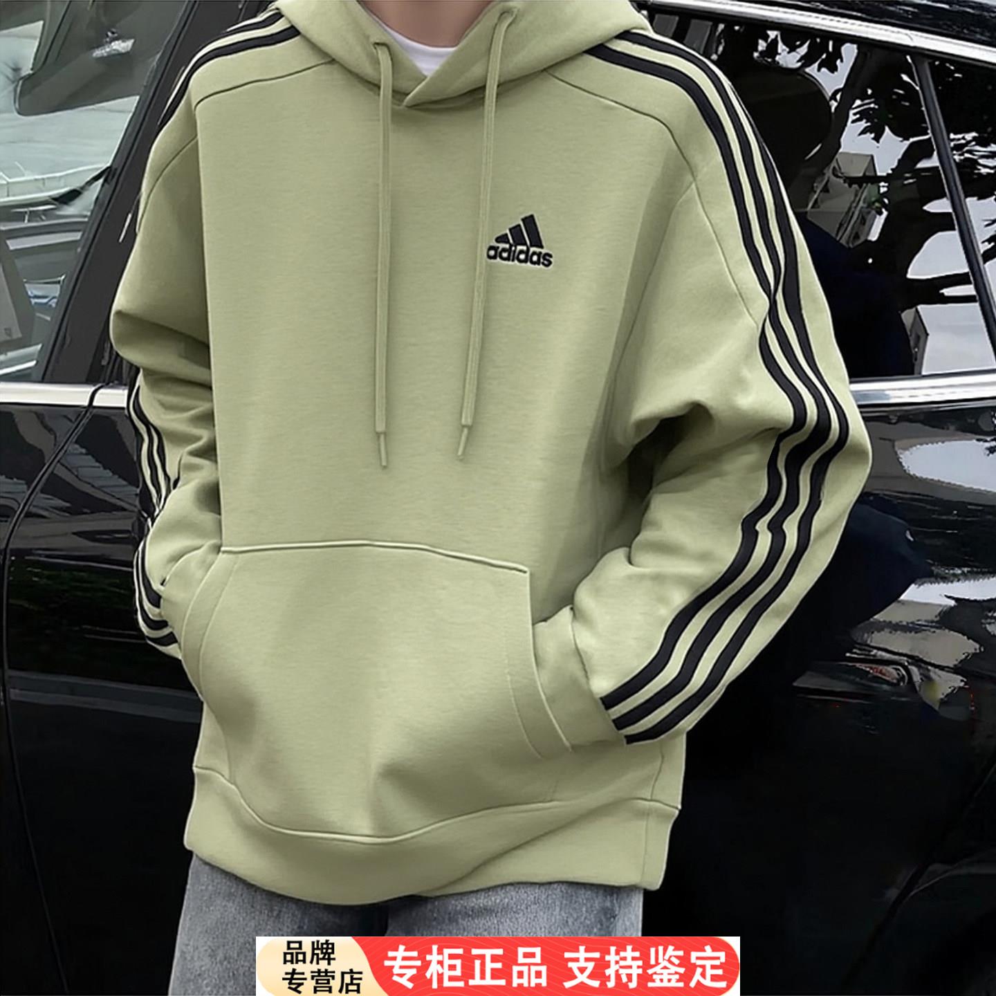 Adidas卫衣男春季新款复