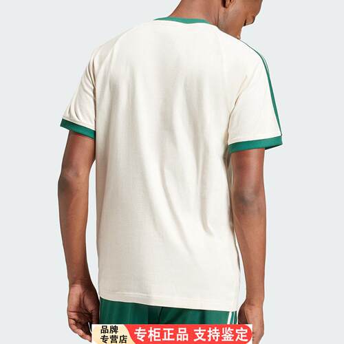 Adidas/官方正品三叶草GR