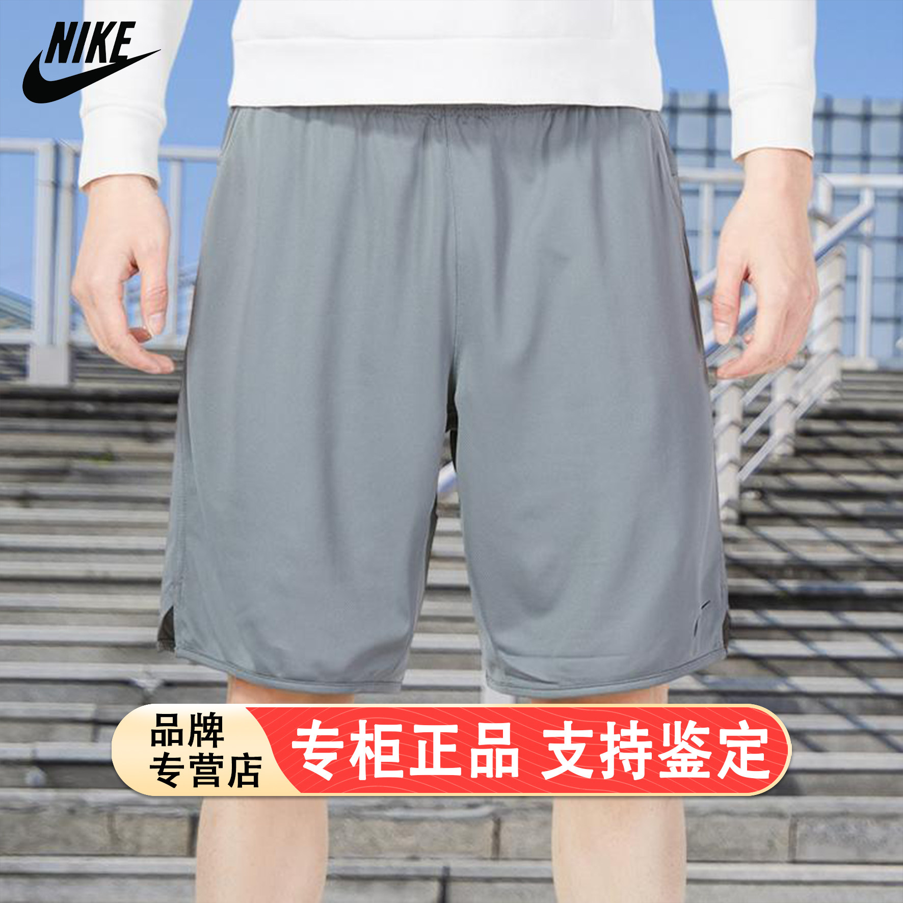 耐克短裤运动裤男2025夏季新款速干透气休闲跑步五分篮球裤